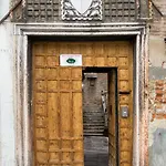 Ξενοδοχείο Ca' Nobile Corner Βενετία